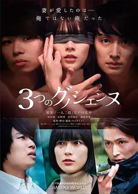 回村三天我成了首富 短剧封面